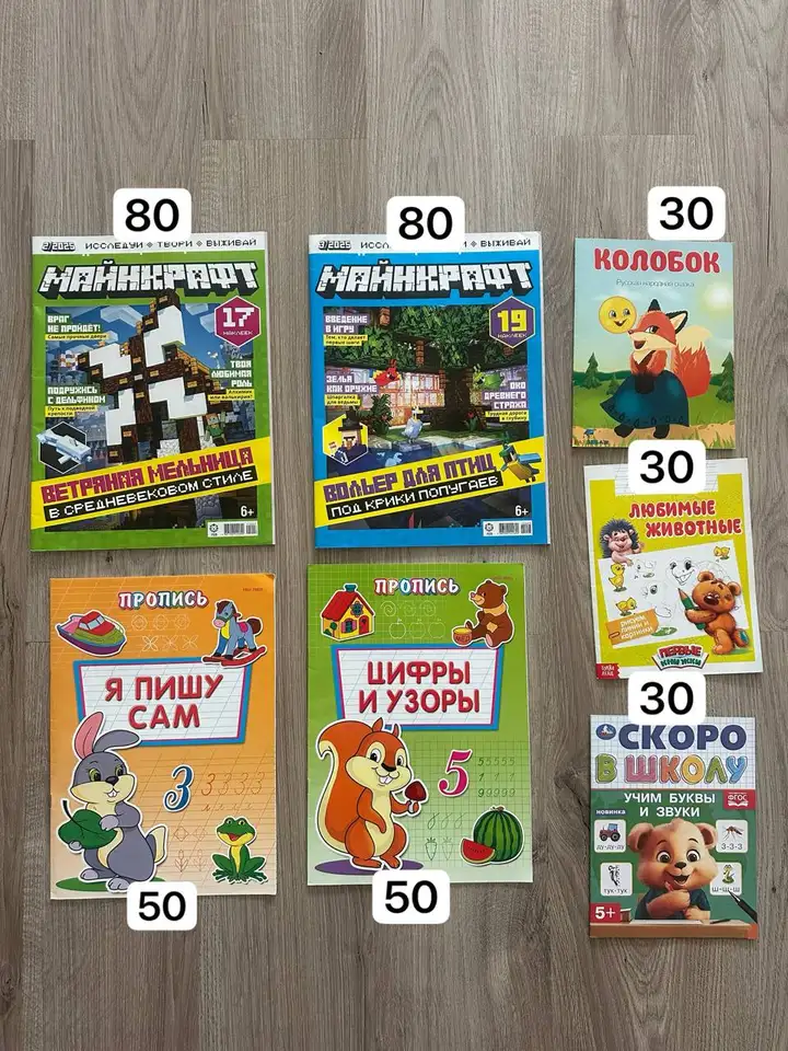 Книги (б/у и новые)