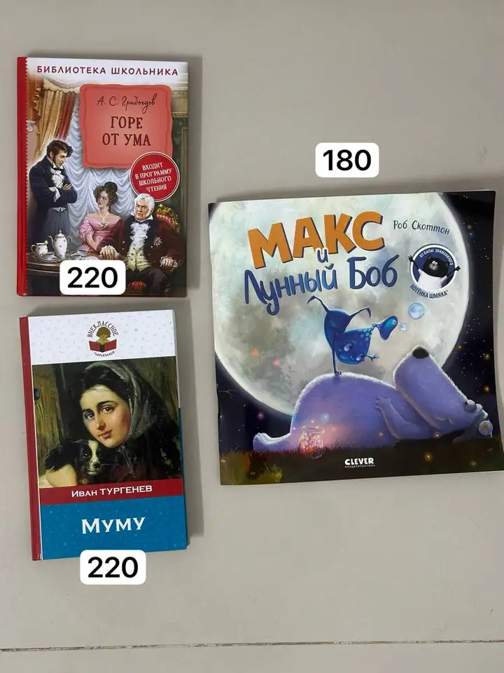 Продам книги