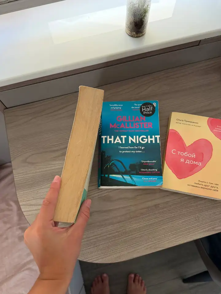 Книги на английском