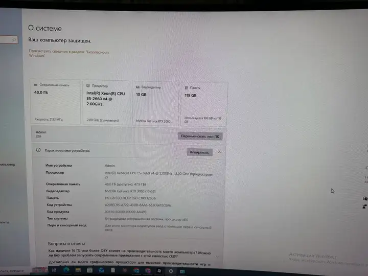 Игровой ПК + монитор + клавиатура + мышь