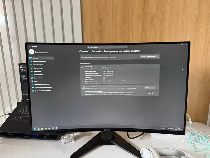 Монитор MSI 32" 240 Гц