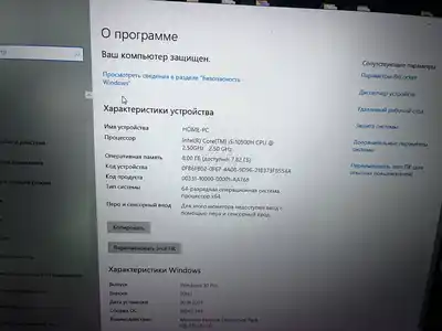 Ноутбук MSI GF75 Thin