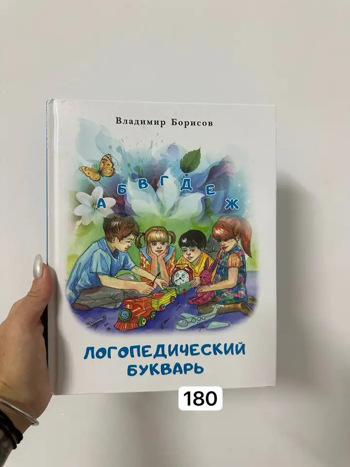 Книги (б/у и новые)