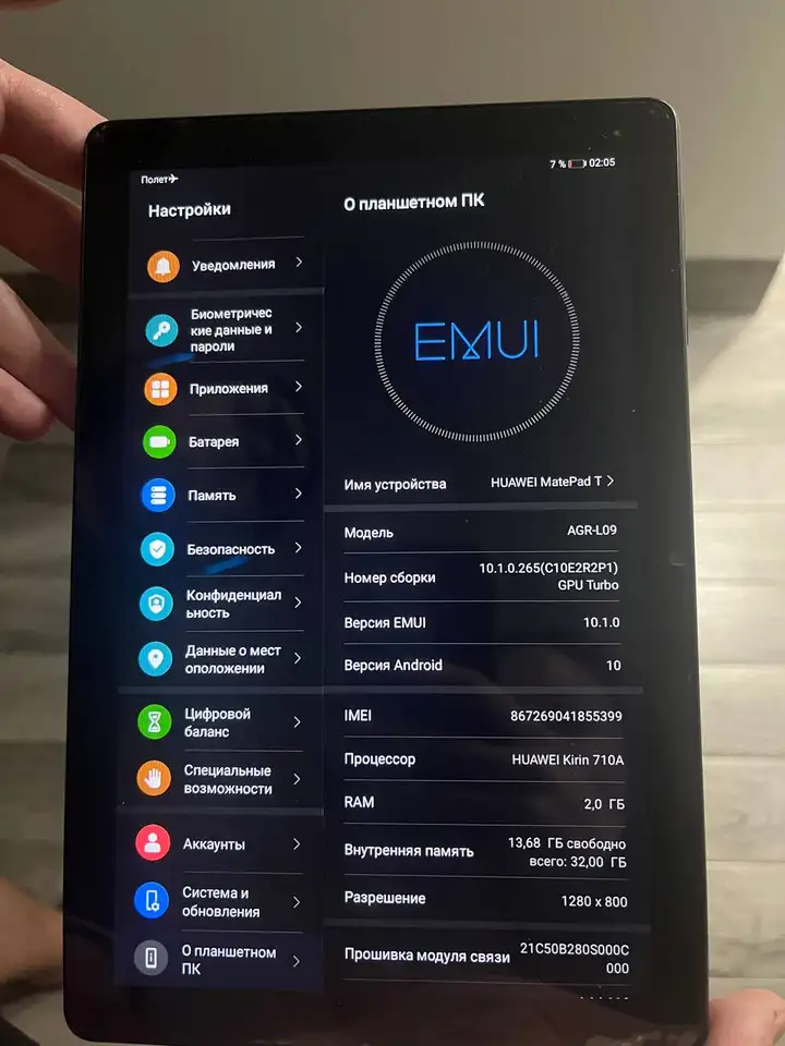 Планшет Huawei