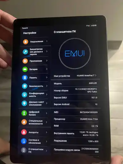 Планшет Huawei