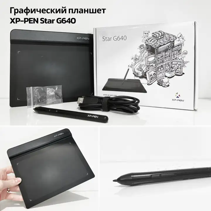 Графический планшет XP-PEN