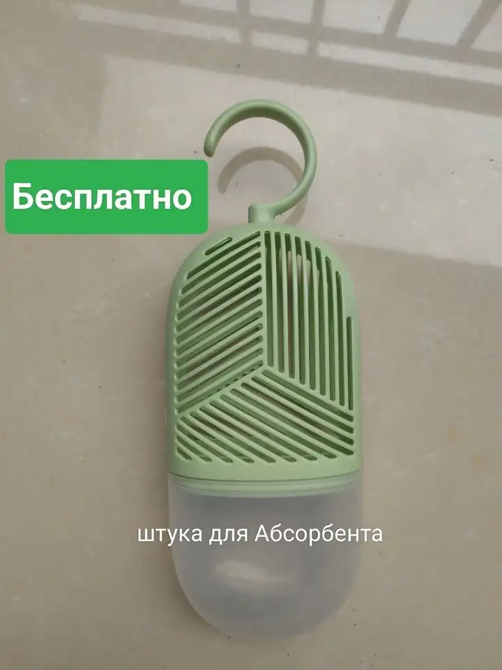 Одеяло с наволочкой, подставка под ноги, штука для абсорбента