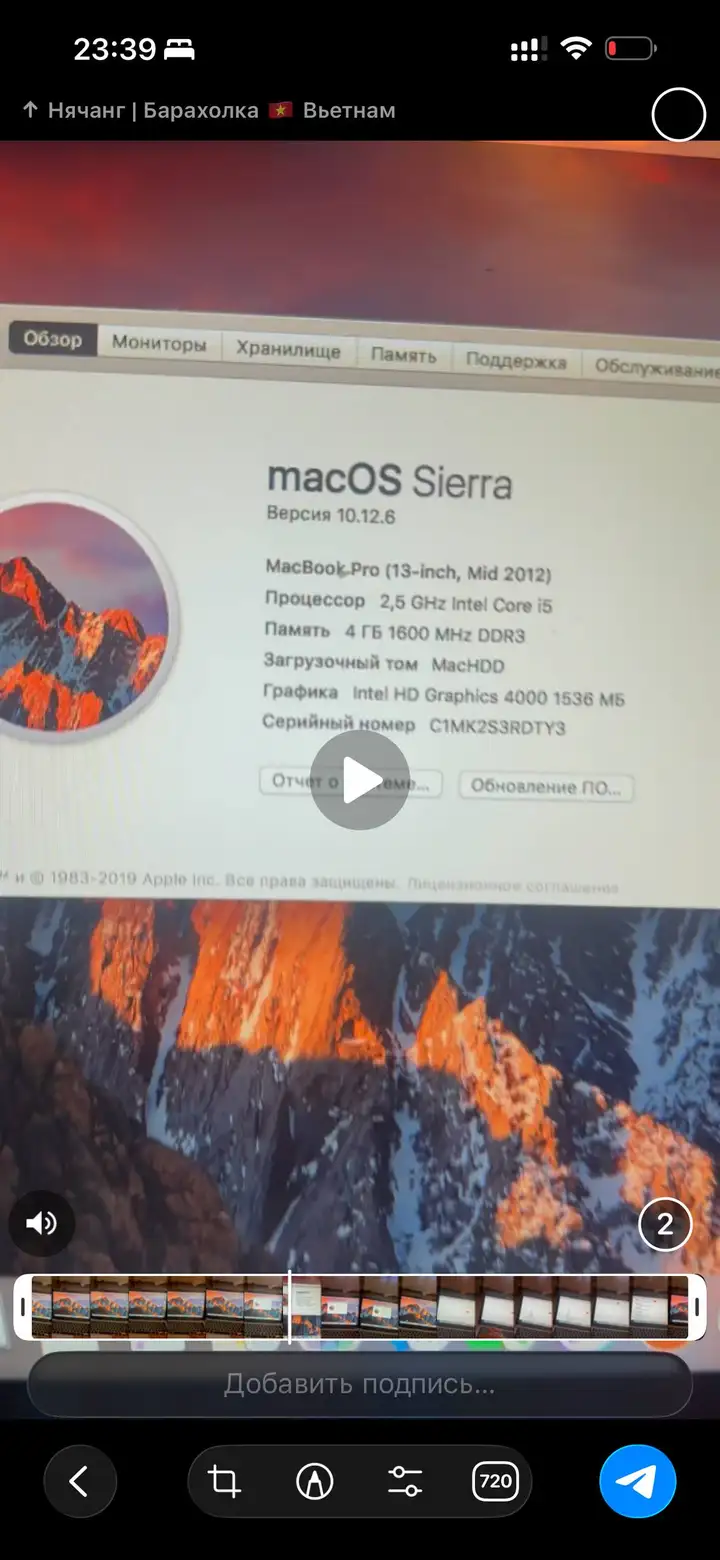 MacBook Pro 2012