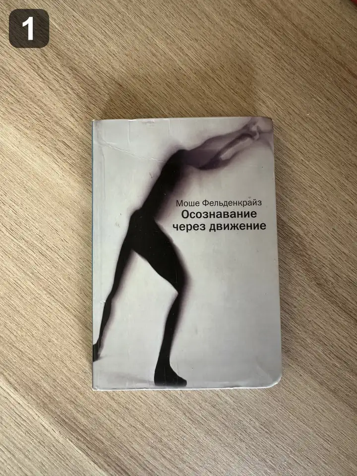 Книги, домик для питомца, мультиварка, пазл