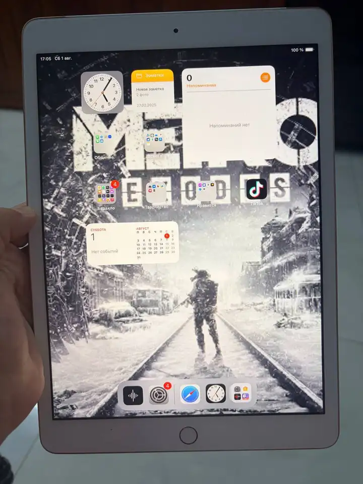 iPad (7-го поколения) 32 ГБ Wi-Fi + Cellular