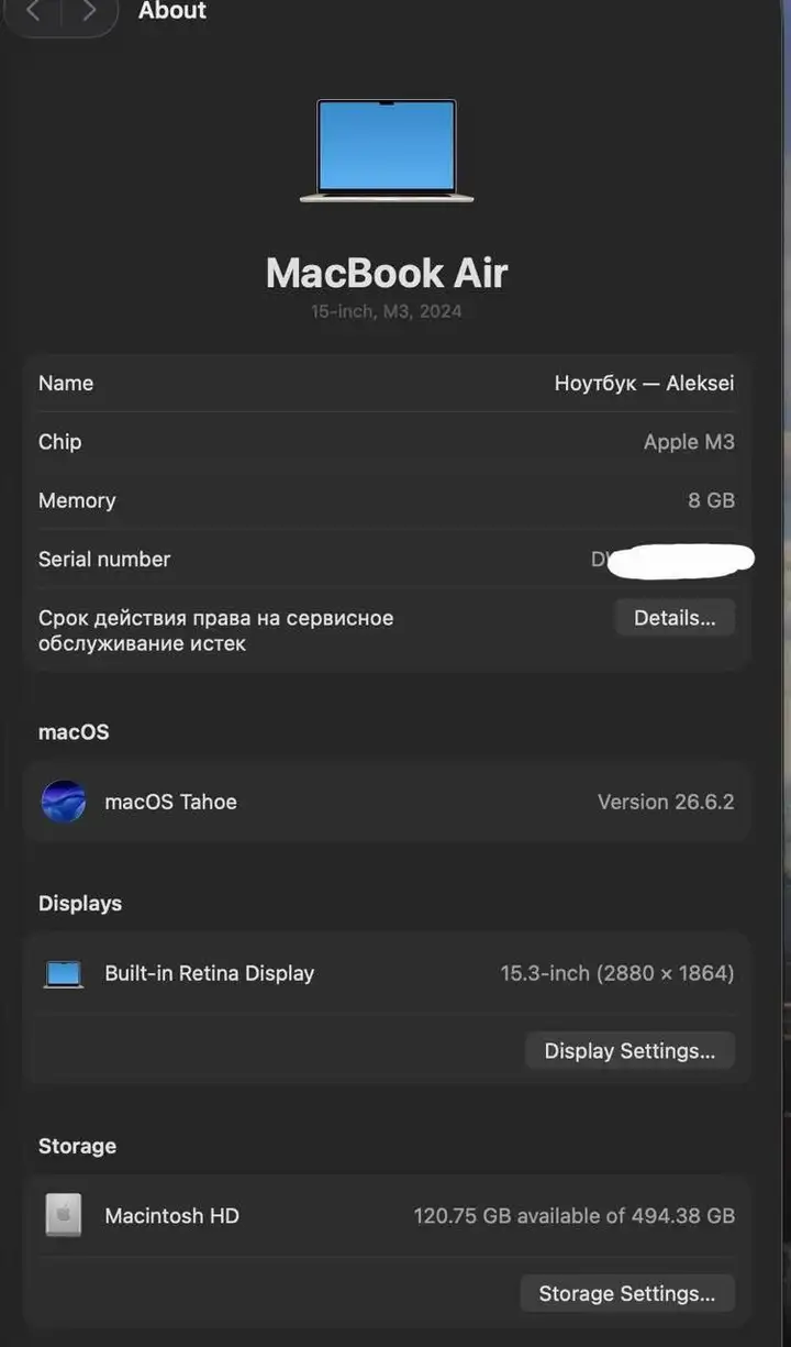 MacBook Air 15" M3 8/512 ГБ Starlight