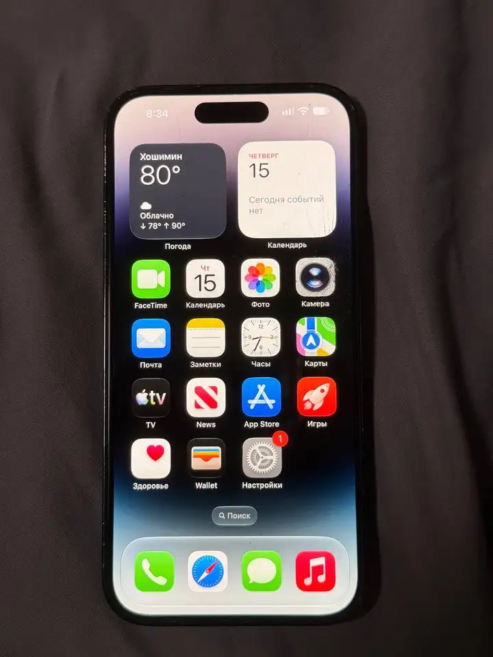 iPhone 14 Pro 256 ГБ