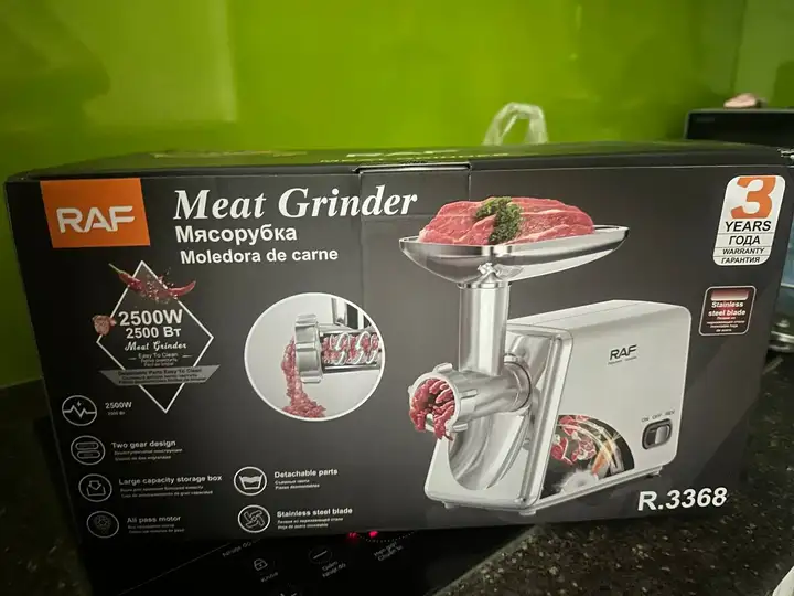 Мясорубка
