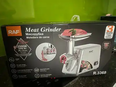 Мясорубка