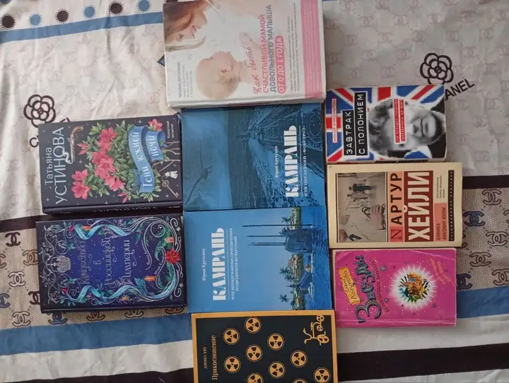 Книги