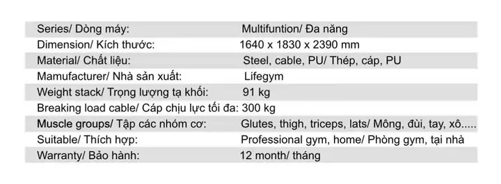 Многофункциональный тренажёр Smith Machine Lifegym A-0004