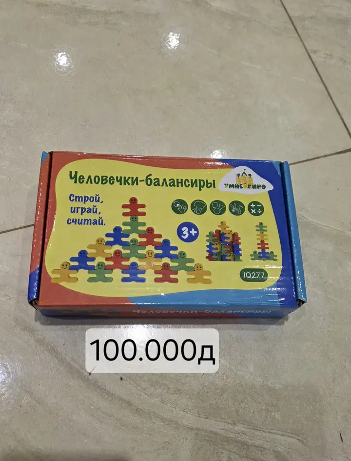 Детские игрушки