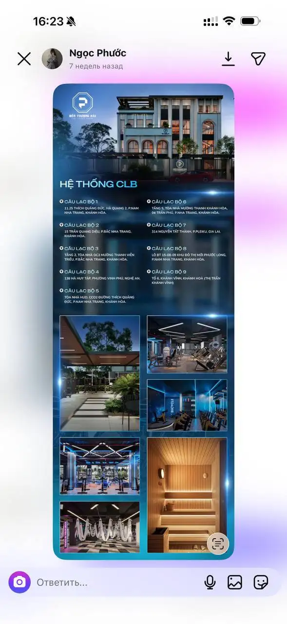 Абонемент в спортзалы Ben Thuong Hai Fitness
