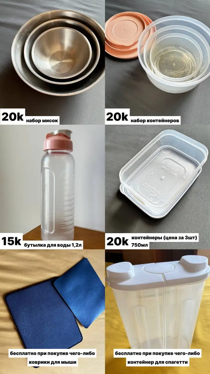 Распродажа вещей при переезде