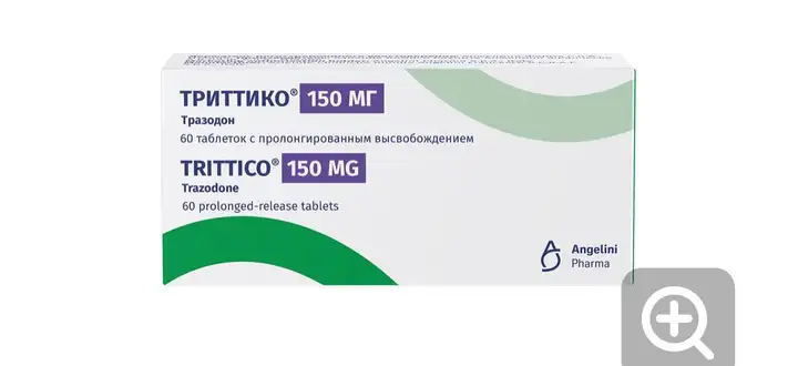 АД, ТРИТТИКО