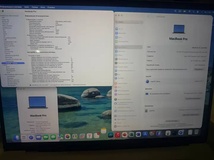 MacBook Pro 16" 2019