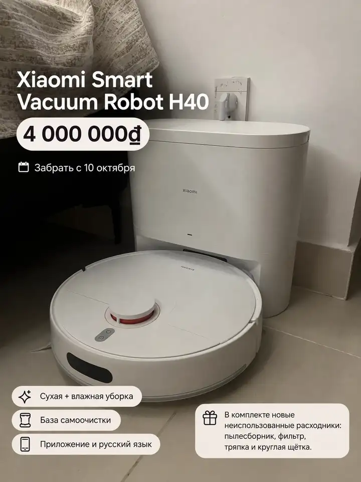 Коврик для йоги Sunny PU, робот-пылесос Xiaomi H40, умные весы Xiaomi S400