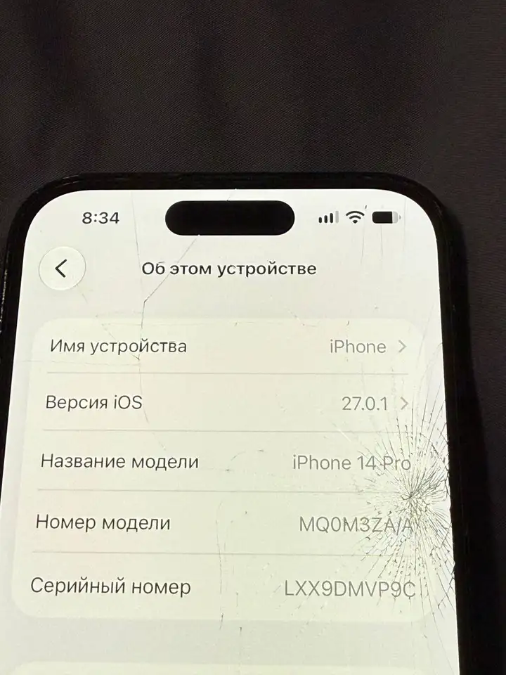 iPhone 14 Pro 256 ГБ