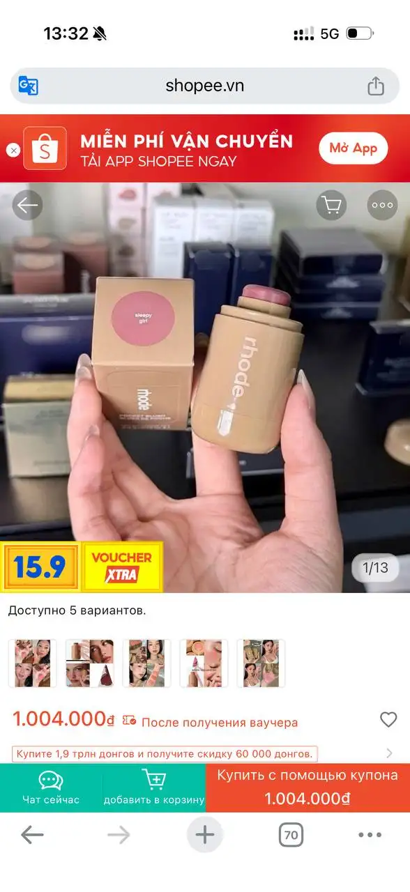 Румяна и помада Rhode, 3 оттенка