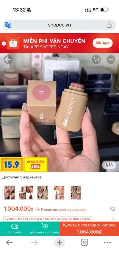 Румяна и помада Rhode, 3 оттенка