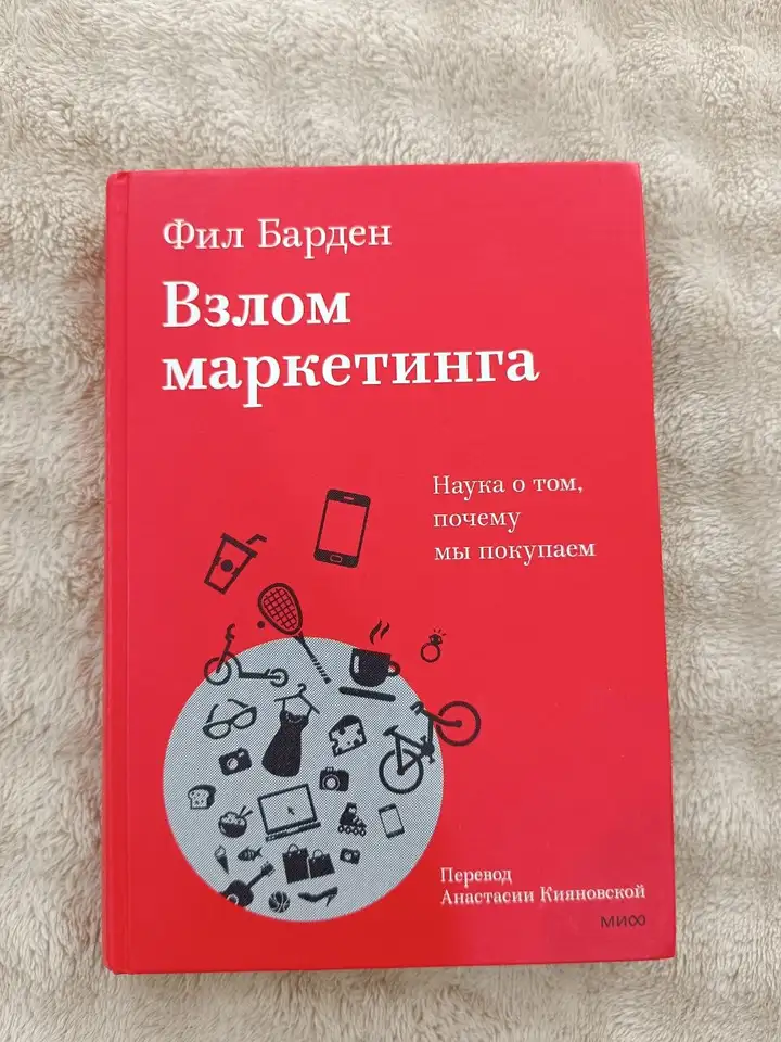 Гантели 8 кг, книга, юбка S