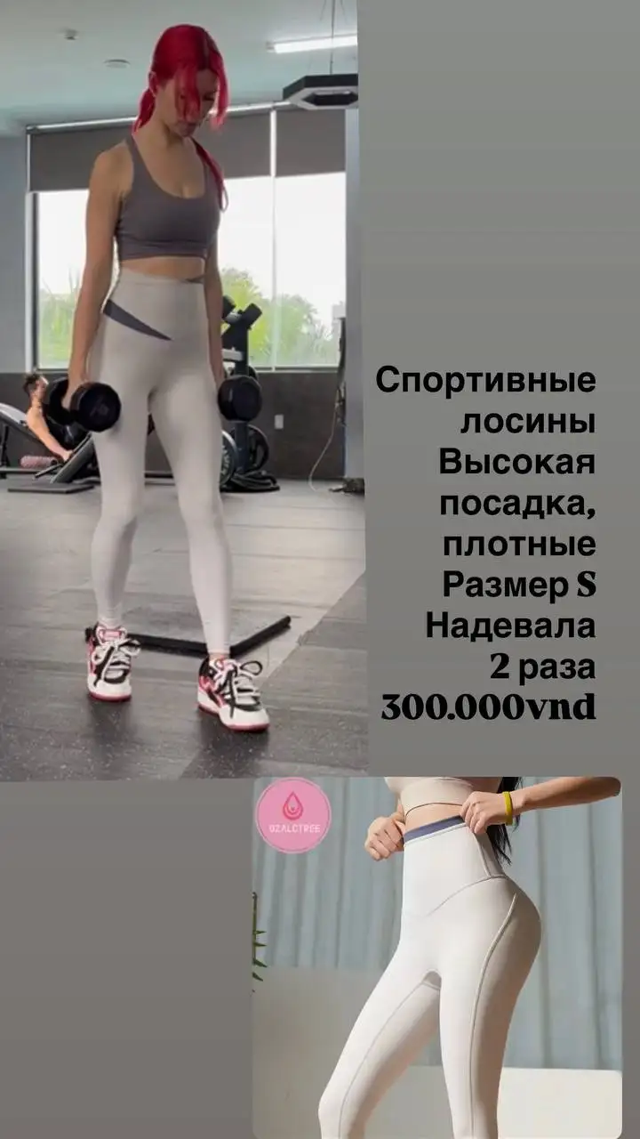 Район Кху Ми