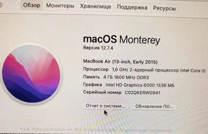 MacBook Air