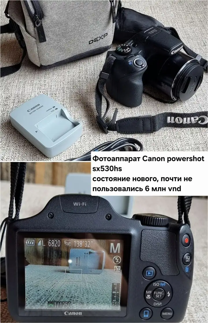 Личные вещи