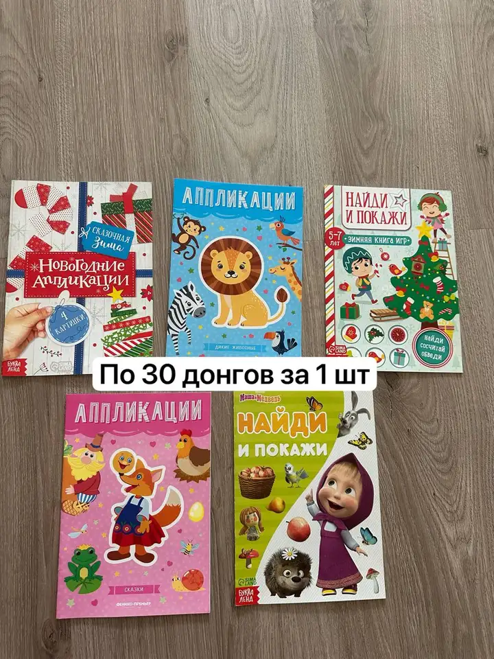 Книги (б/у и новые)