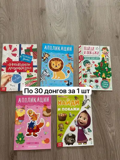 Книги (б/у и новые)
