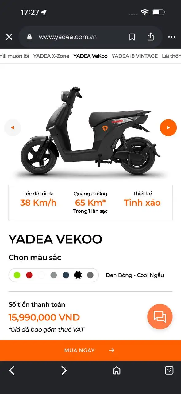 Электробайк Yadea Vekoo 2