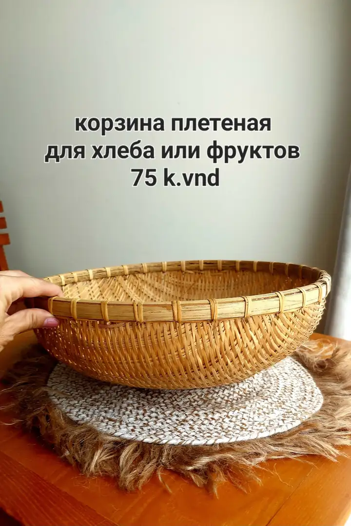 Кухонные принадлежности