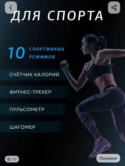 Смарт-часы X8 Pro