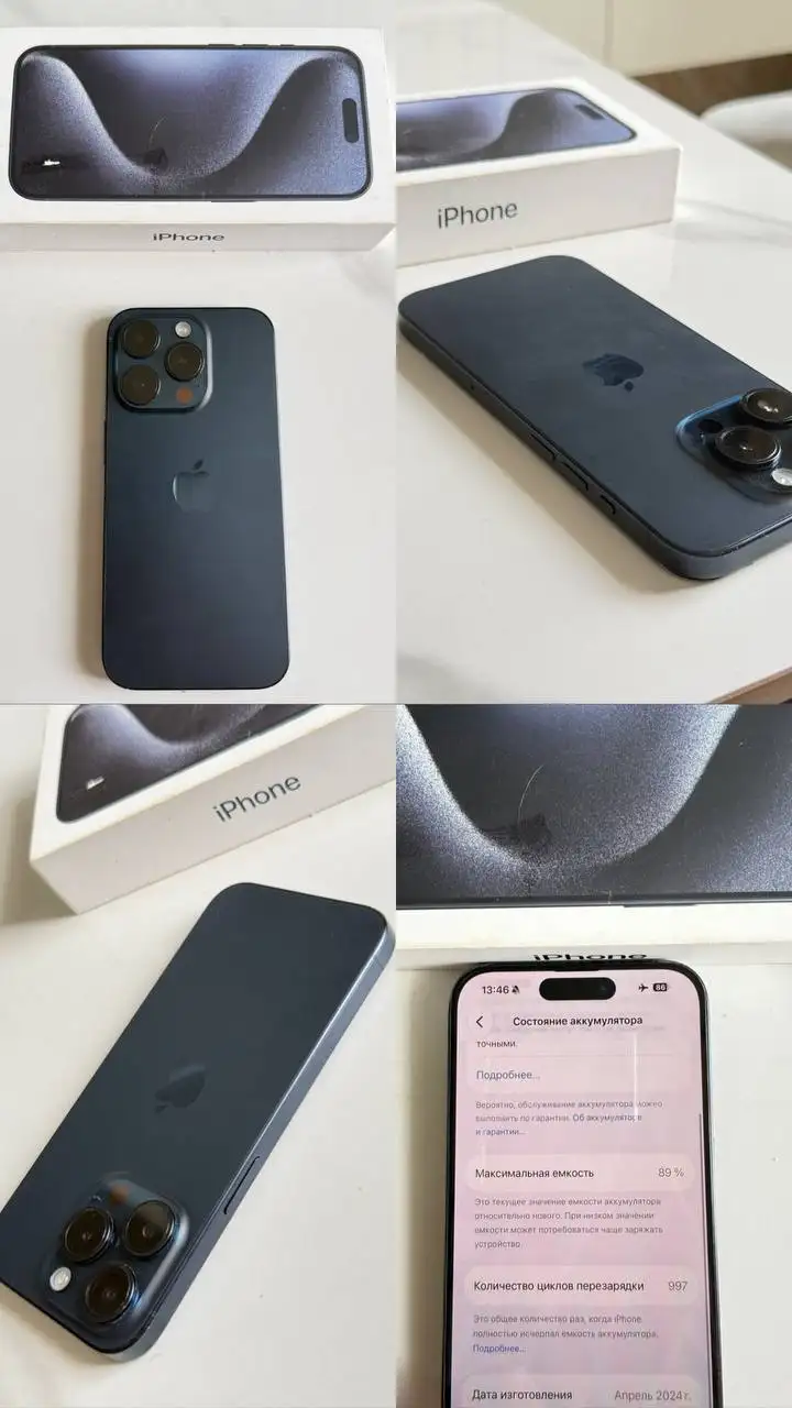 iPhone 15 Pro 256 ГБ