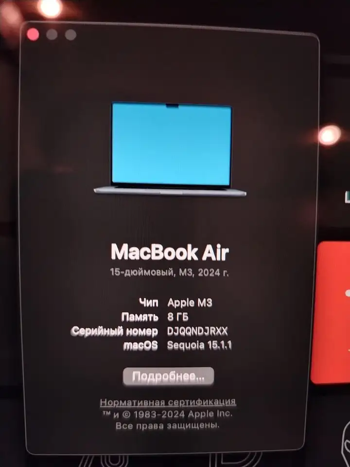 MacBook Air 15" M3 2024