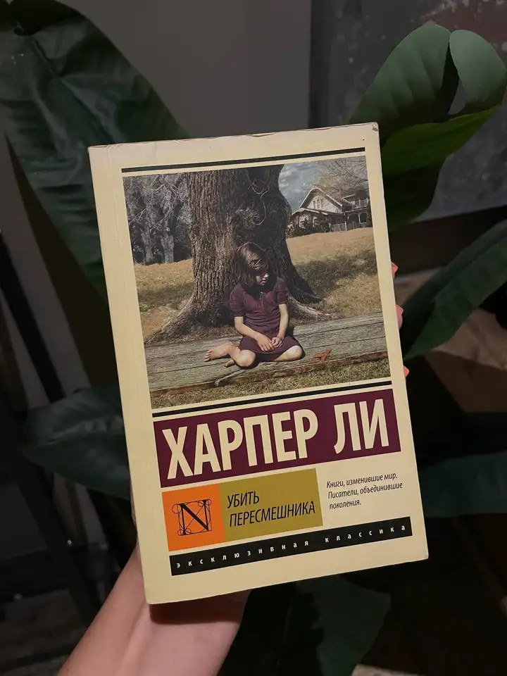 Книги: Фоер «Вот я», Мэнсон «Тонкое искусство пофигизма» и другие
