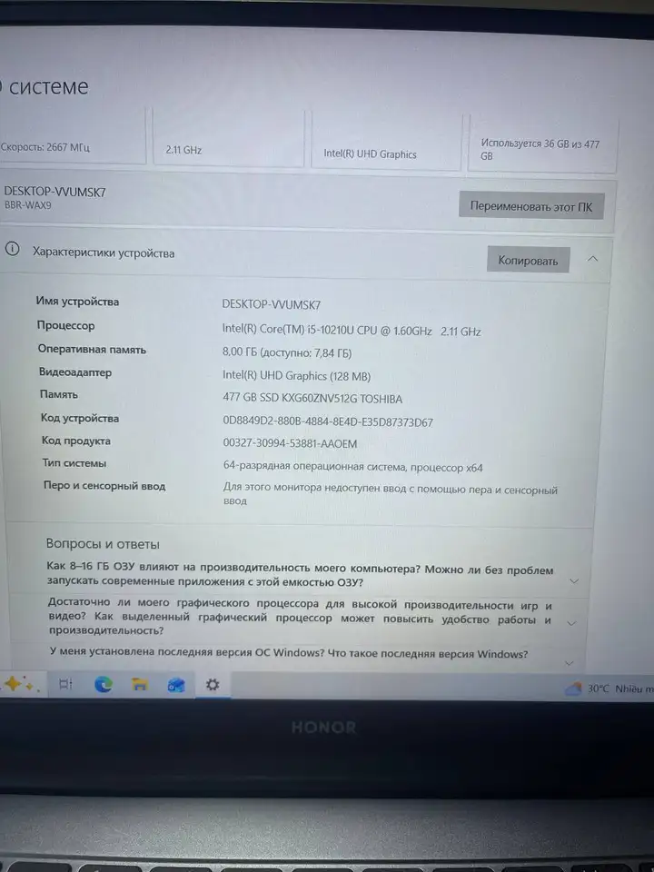 Ноутбук Honor MagicBook X15