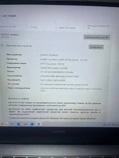Ноутбук Honor MagicBook X15