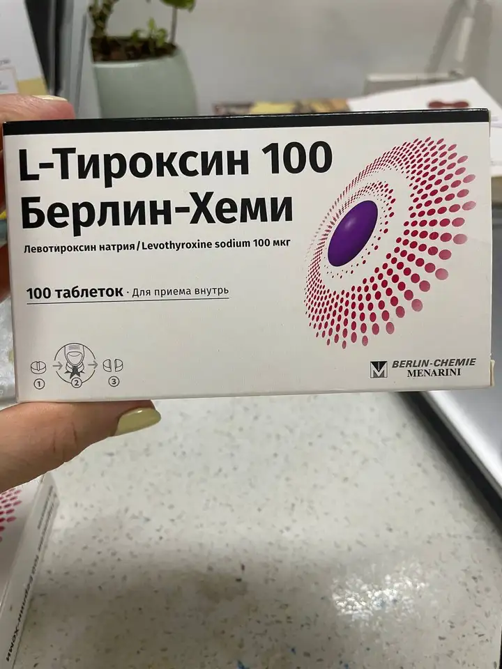 Полная нетронутая упаковка