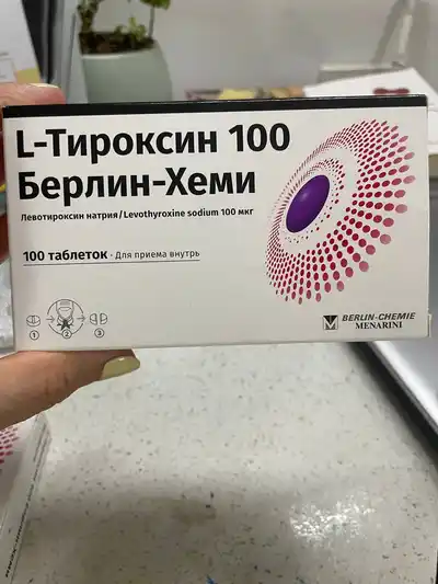Полная нетронутая упаковка
