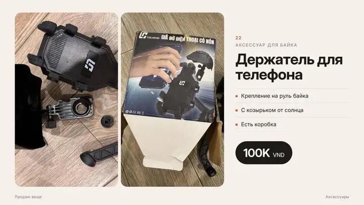 Телевизоры, напитки, гитара, комбик, скрипка