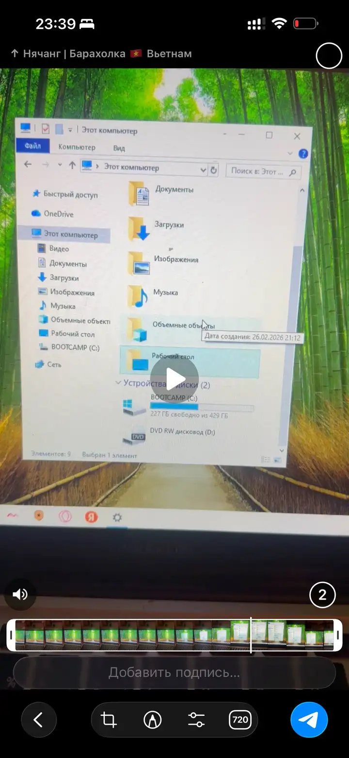 MacBook Pro 2012