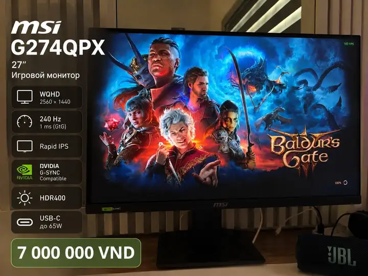 Игровой монитор MSI 27" 2K 240 Гц, блок питания DeepCool 750W, корпус для ПК
