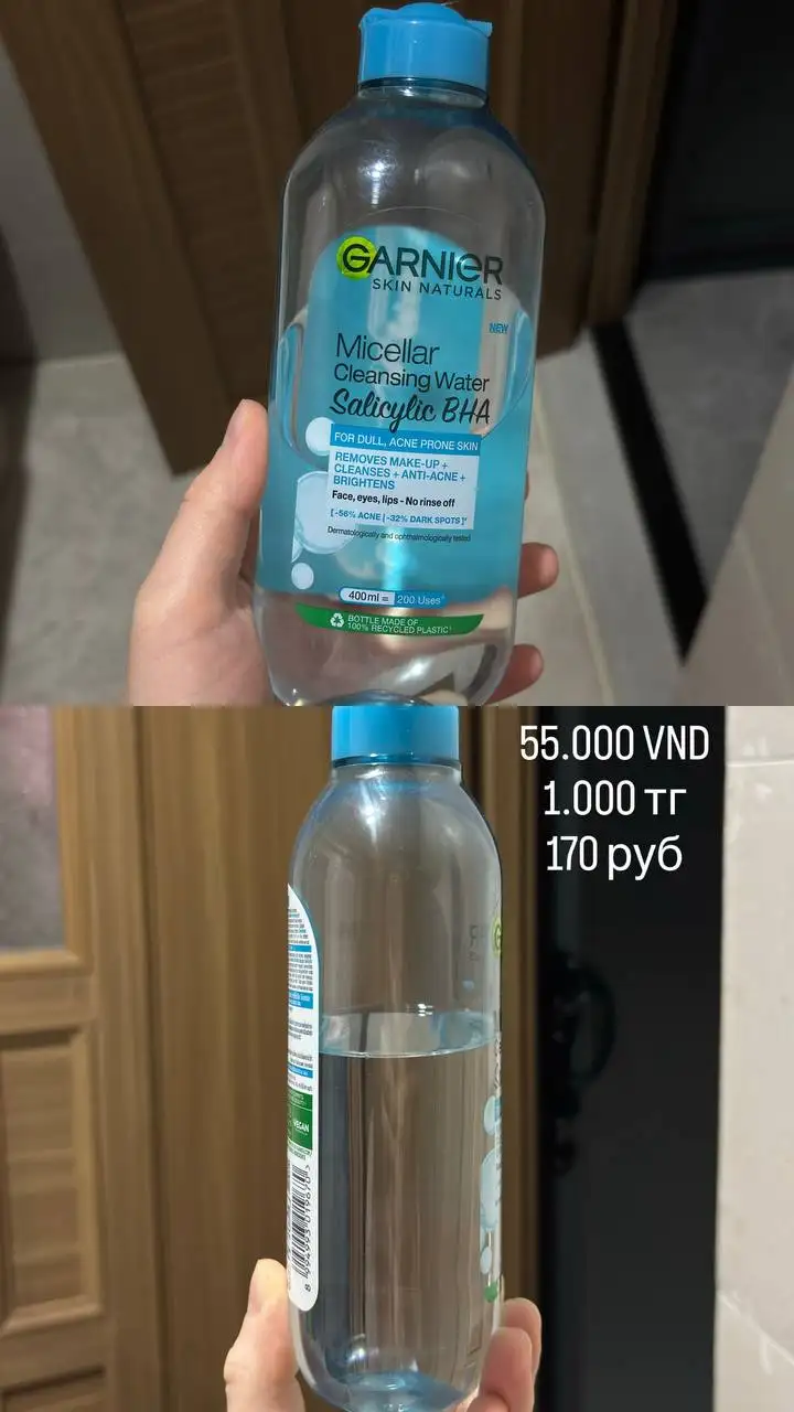 Б/у товары