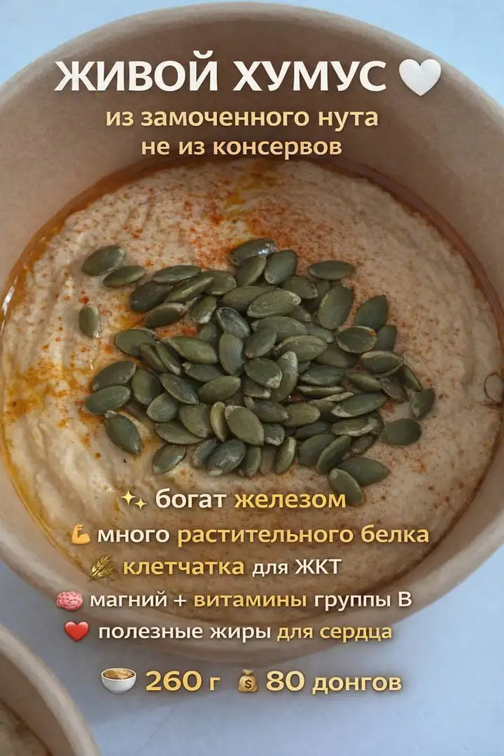 Домашняя еда и выпечка без глютена